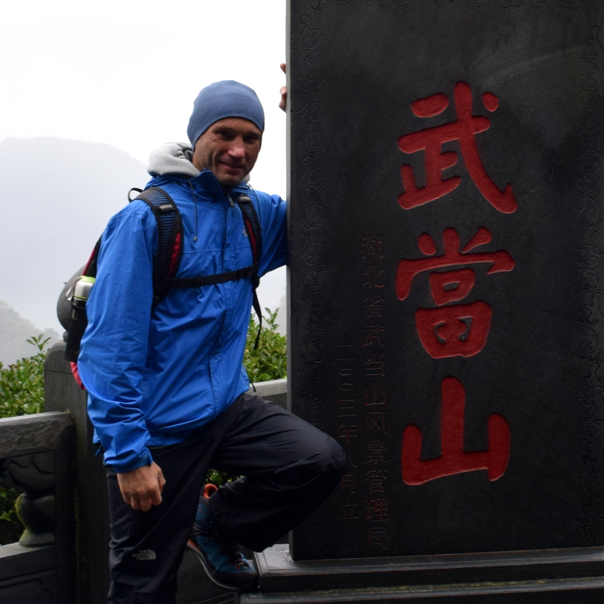 Daoyin Yangsheng Gong