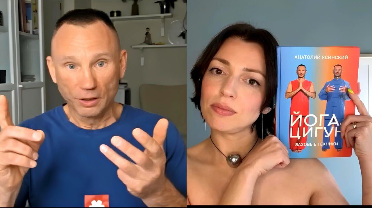 Йога vs Цигун: от физики до философии